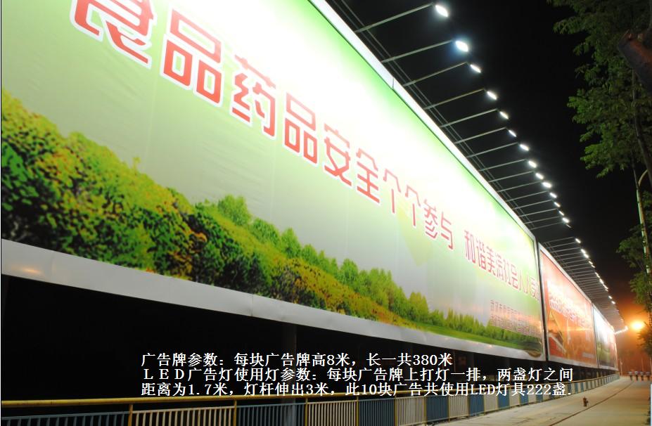 郑州市户外广告牌LED投光灯